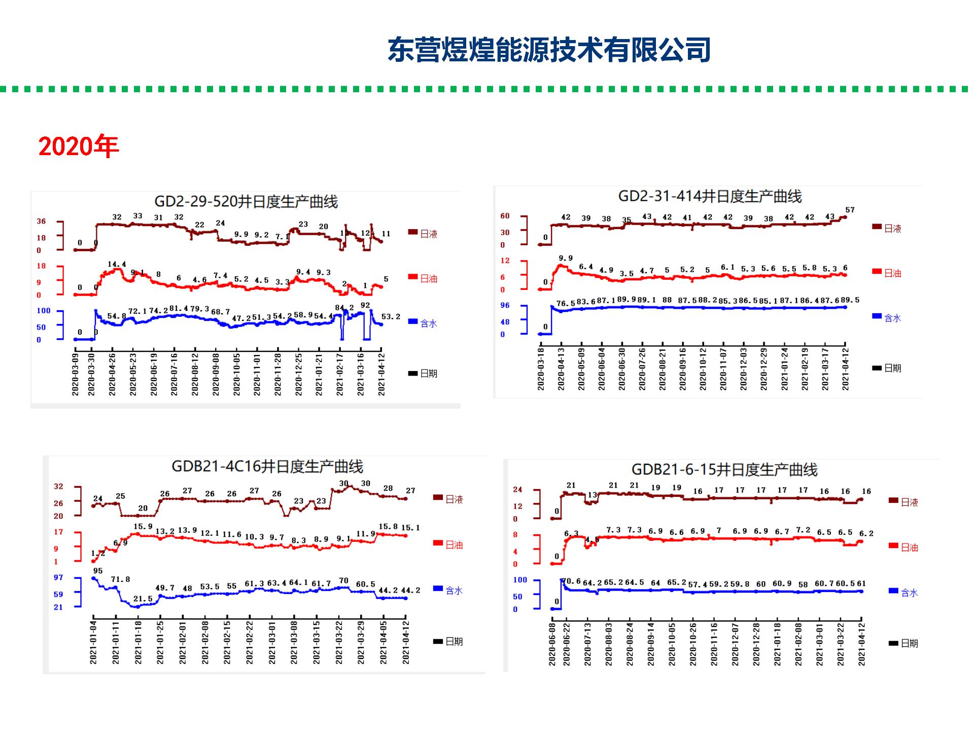 水力喷砂实例_11.jpg