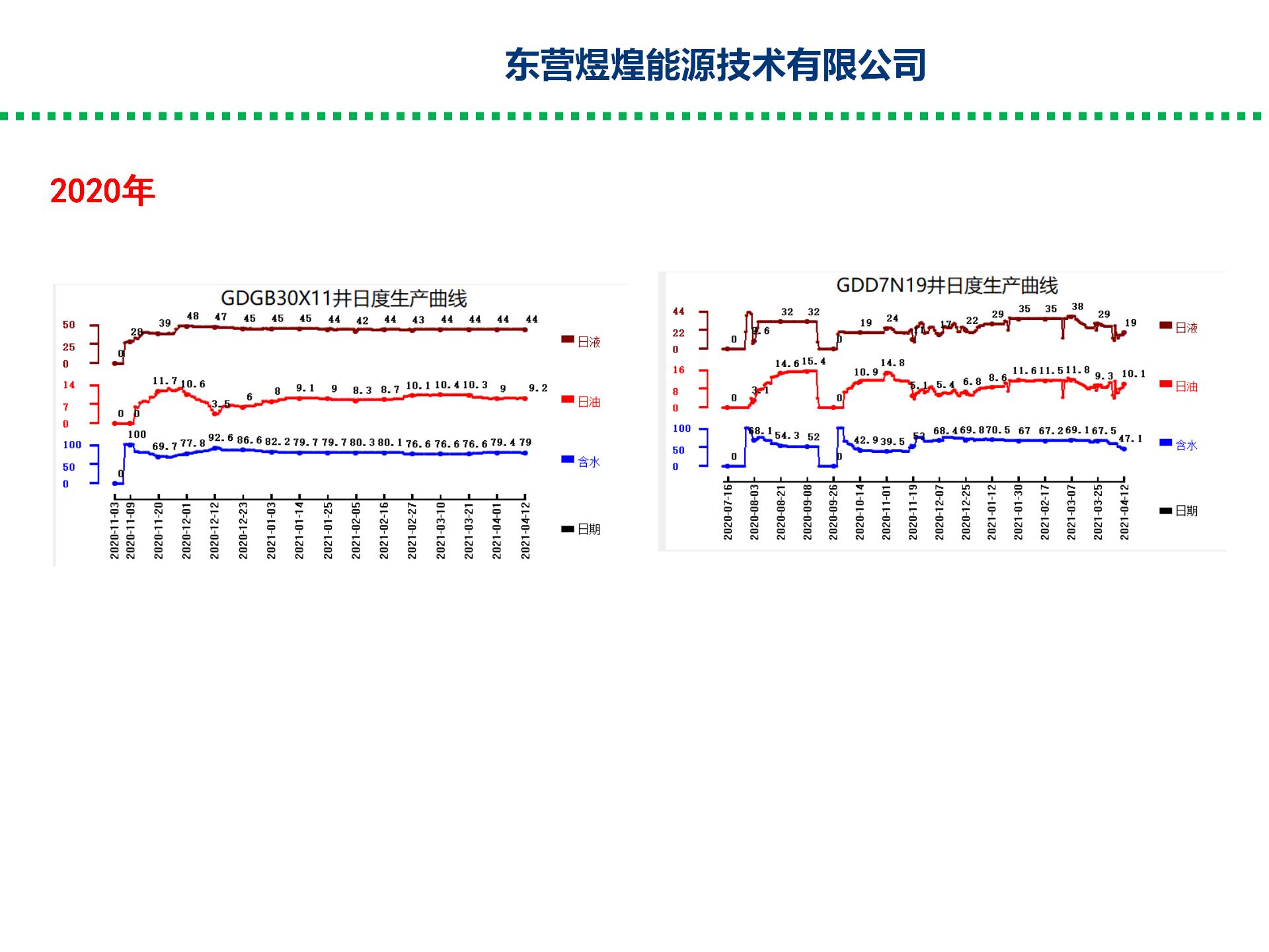 水力喷砂实例_12.jpg